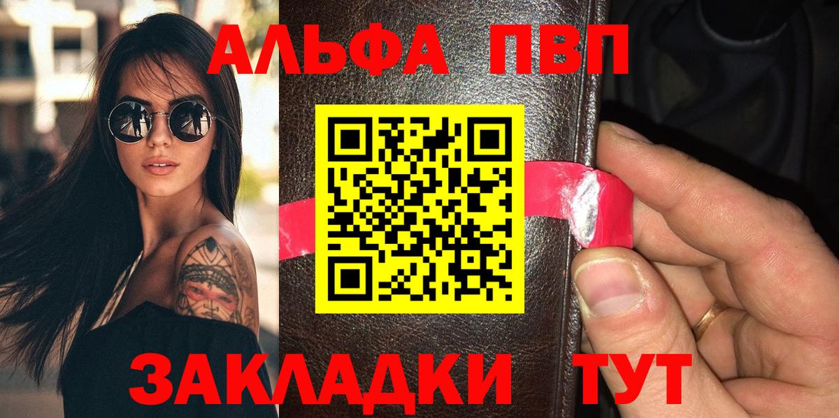 Alfa_PVP СК КРИС Сухой Лог