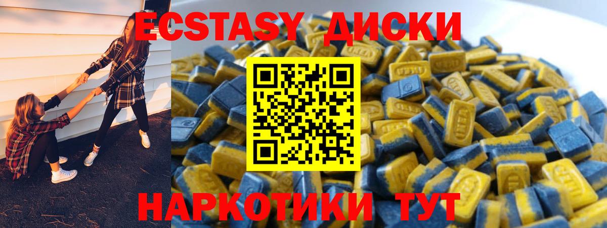 Экстази 280 MDMA  ЭКСТАЗИ  Вход с VPN  Сухой Лог  ЭКСТАЗИ бентли 