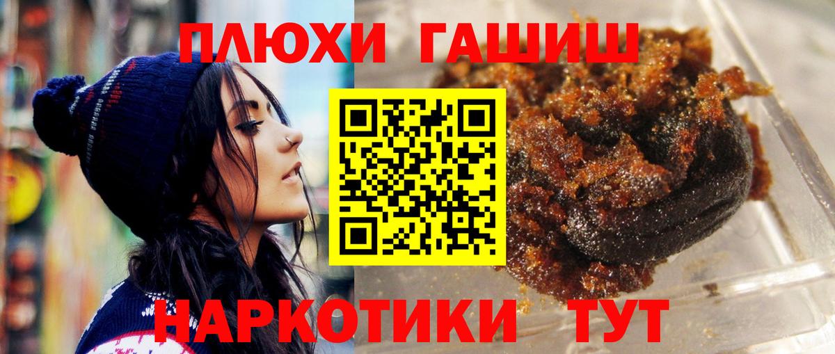 Сухой Лог  Гашиш ice o lator  Гашиш Ice-O-Lator  Вход с VPN 