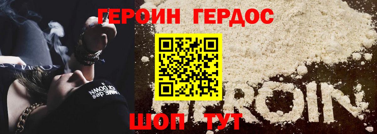Амфетамин Сухой Лог