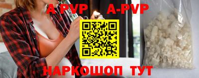 винт Малгобек