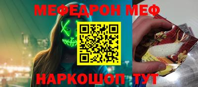 винт Малгобек