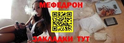 альфа пвп VHQ Мариинск