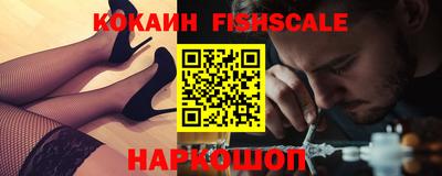 кокаин колумбия Малоярославец