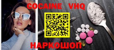 альфа пвп VHQ Мариинск