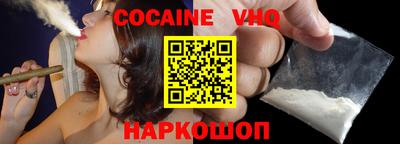винт Малгобек
