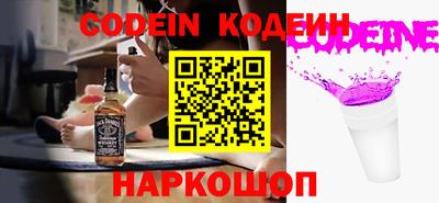 альфа пвп VHQ Мариинск