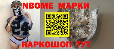 альфа пвп VHQ Мариинск