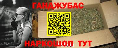 трава Можга