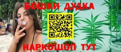винт Малгобек