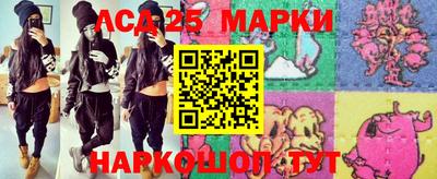 альфа пвп VHQ Мариинск