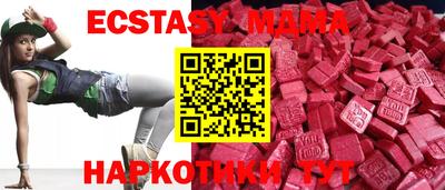 гидра Можайск