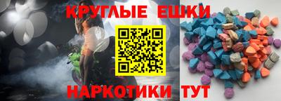 винт Малгобек