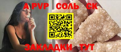 винт Малгобек
