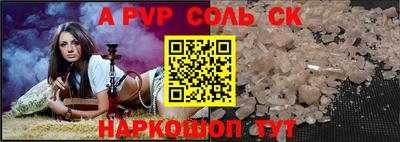 винт Малгобек