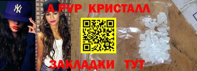 трава Можга
