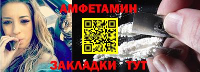 мяу мяу мука Моздок