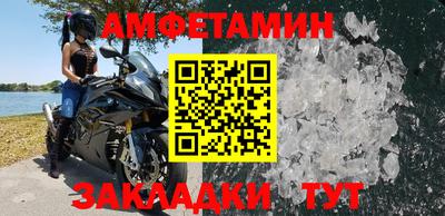 альфа пвп VHQ Мариинск