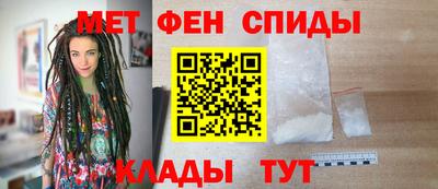 гидра Можайск