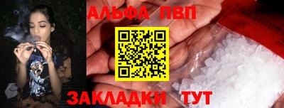 винт Малгобек