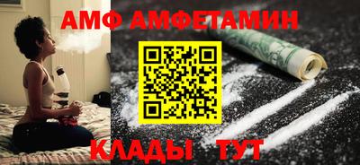 винт Малгобек