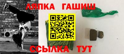 винт Малгобек