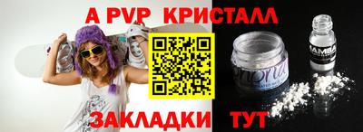 трава Можга