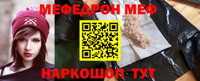 альфа пвп VHQ Мариинск