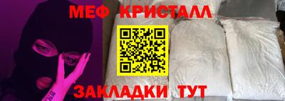 альфа пвп VHQ Мариинск