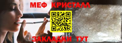винт Малгобек