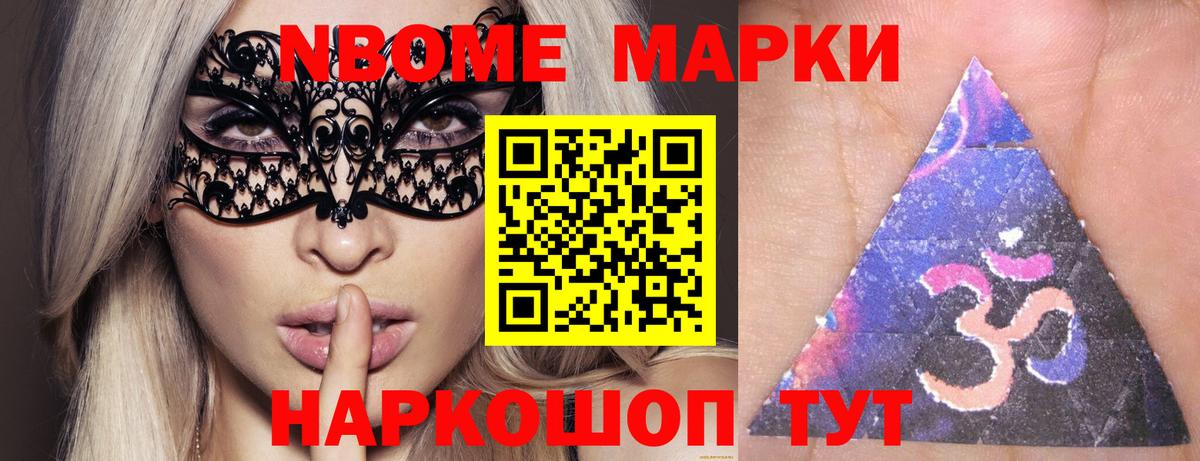МЕФ   ГАШ  Вход с VPN  Сухой Лог  Гашиш  Конопля 