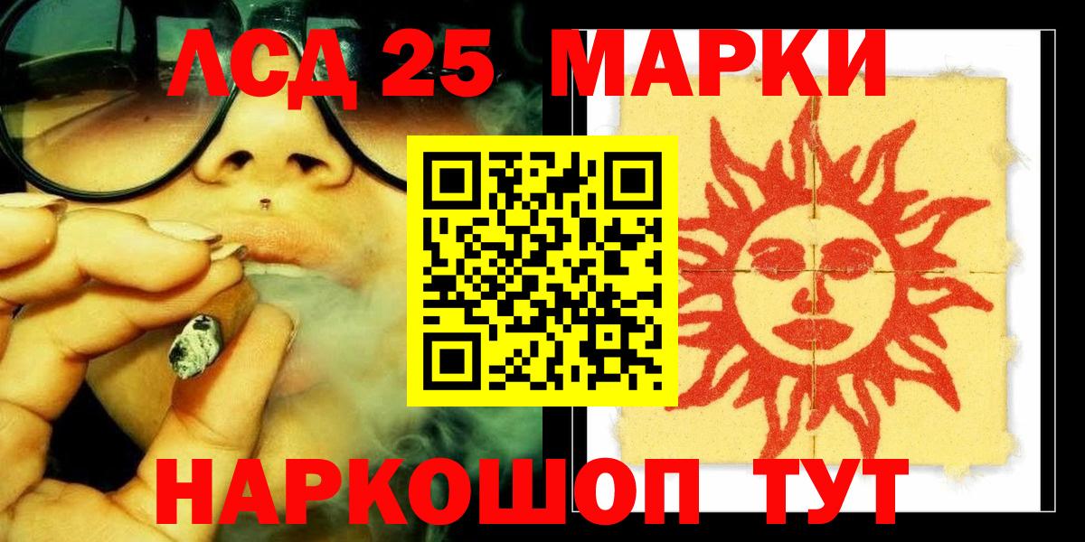 Сухой Лог  ЛСД экстази ecstasy  Лсд 25 экстази кислота  Вход с VPN 