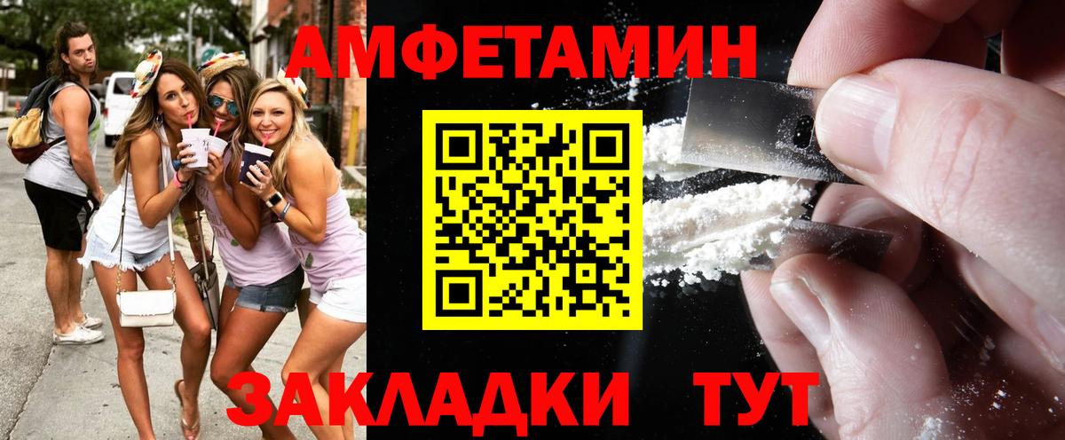 Первитин Декстрометамфетамин 99.9%  Первитин Декстрометамфетамин 99.9%  Сухой Лог  Первитин  Вход с VPN 