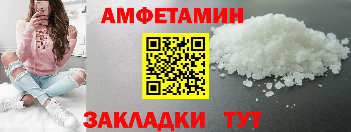 Первитин Декстрометамфетамин 99.9% Сухой Лог