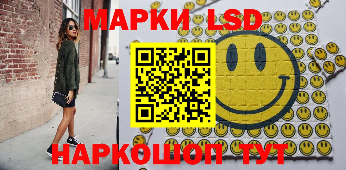 Марки 25I-NBOMe 1,5мг  Вход с VPN  Марки 25I-NBOMe 1,5мг  продажа наркотиков  Сухой Лог 